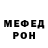 Amphetamine Розовый AVRM