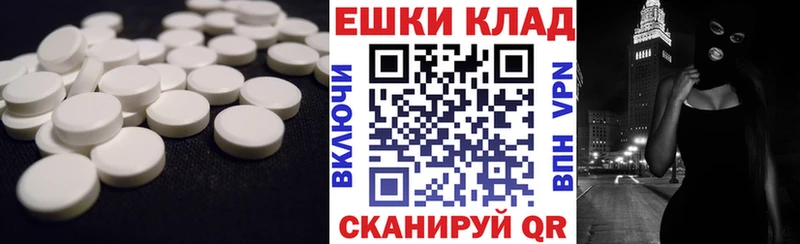 Ecstasy Дубай  Краснокамск 