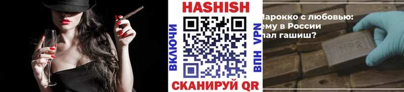 закладки  Краснокамск  ГАШ Ice-O-Lator 