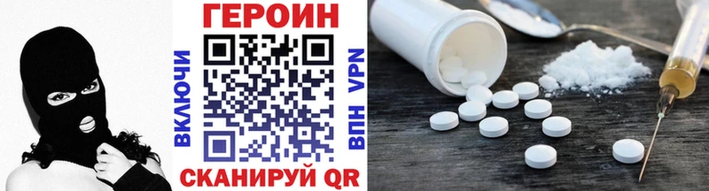 ГЕРОИН Афган  дарнет шоп  Краснокамск 