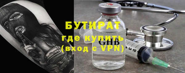 кокаин VHQ Киреевск