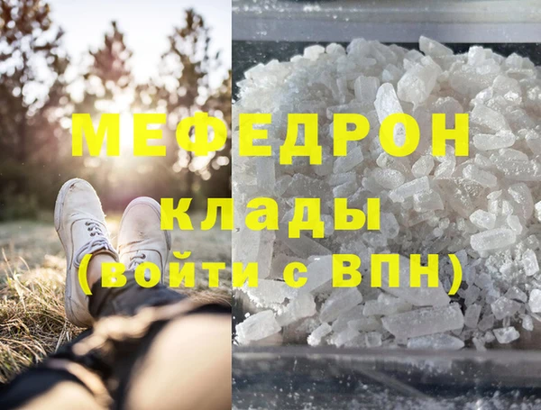 кокаин VHQ Киреевск