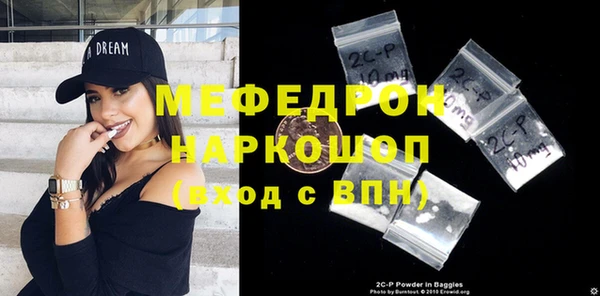молекула духа Козельск