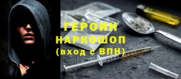 спиды Костерёво