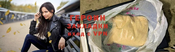 кокаин VHQ Киреевск