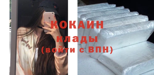 MDMA Premium VHQ Корсаков