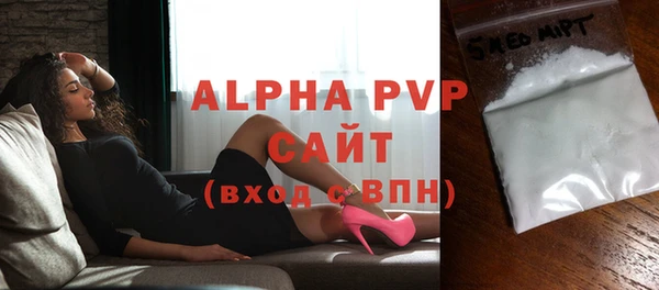 молекула духа Кодинск