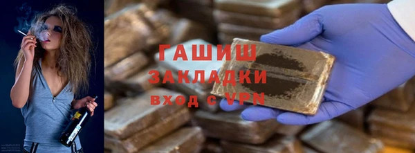 молекула духа Кодинск