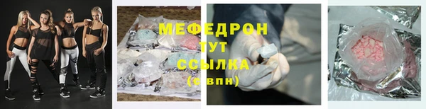 альфа пвп VHQ Касимов