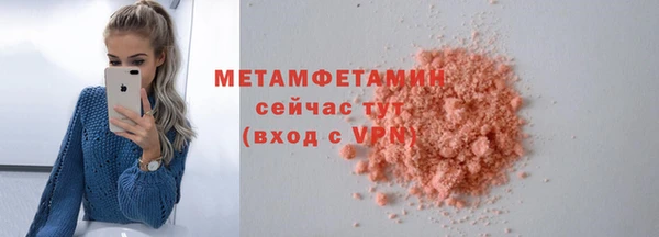 гидропоника Кинешма