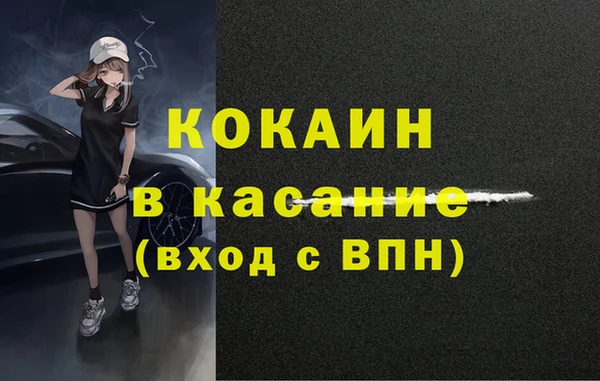 спайс Коряжма