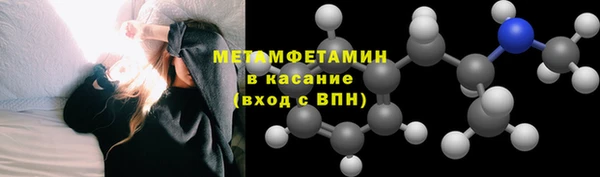 гидропоника Кинешма