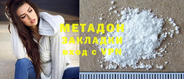 MDMA Premium VHQ Корсаков