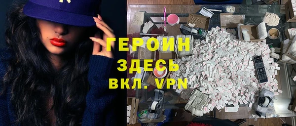 кокаин VHQ Киреевск
