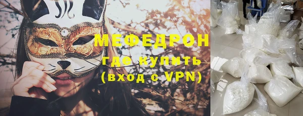 спиды Костерёво