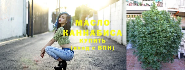 молекула духа Кодинск