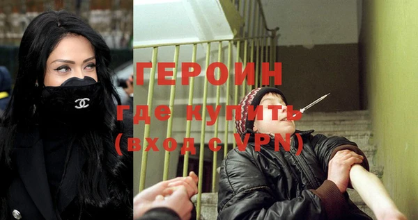 кокаин VHQ Киреевск
