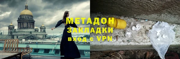 дистиллят марихуана Калач