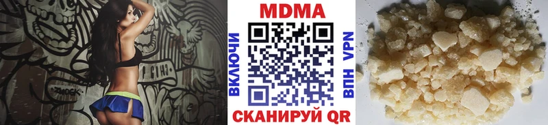 MDMA crystal  хочу наркоту  Краснокамск 