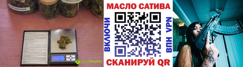 продажа наркотиков  Краснокамск  ТГК жижа 