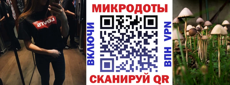 Псилоцибиновые грибы мицелий  МЕГА ССЫЛКА  Краснокамск 
