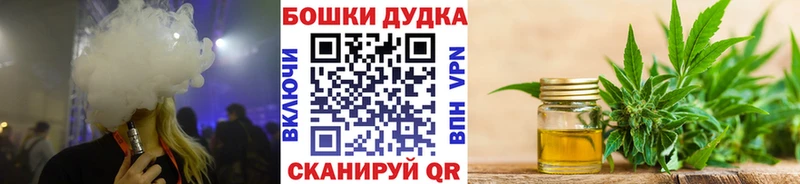 Бошки Шишки ГИДРОПОН  Краснокамск 
